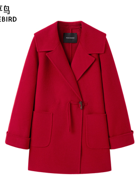 太平鸟年冬季新款新中式翻领大衣A1AAE4386