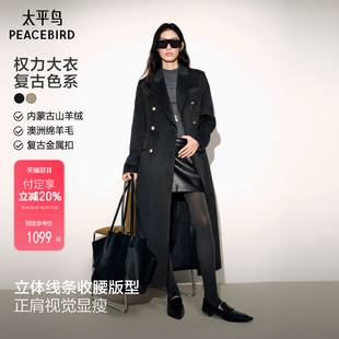 【权力大衣】太平鸟黑色正肩羊毛西装大衣女复古羊绒毛呢外套长款