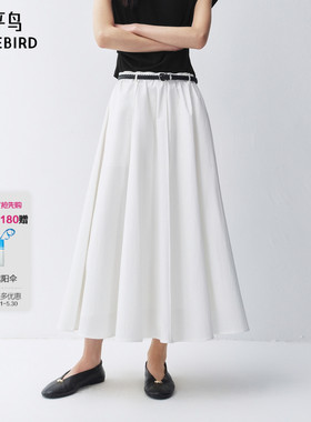【商场同款】太平鸟白色A字大摆伞裙夏新款中长裙半身裙A1GFG2206