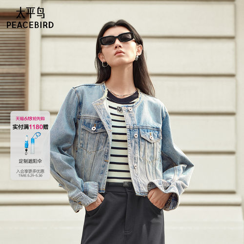 太平鸟2025年新款水洗宽松休闲圆领浅蓝牛仔外套女品质A1BBF1407