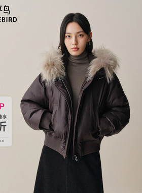 【商场同款】太平鸟可拆卸貉子毛领羽绒服女白鸭绒外套A1ACF4411