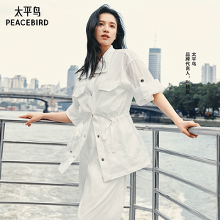 凉感风衣外套A1BBF2193 系列商场新款 张婧仪同款 太平鸟柔光防晒衫