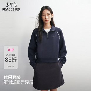 连衣裙女新款 太平鸟半拉链藏青色卫衣套装 A3FCG1201 商场同款