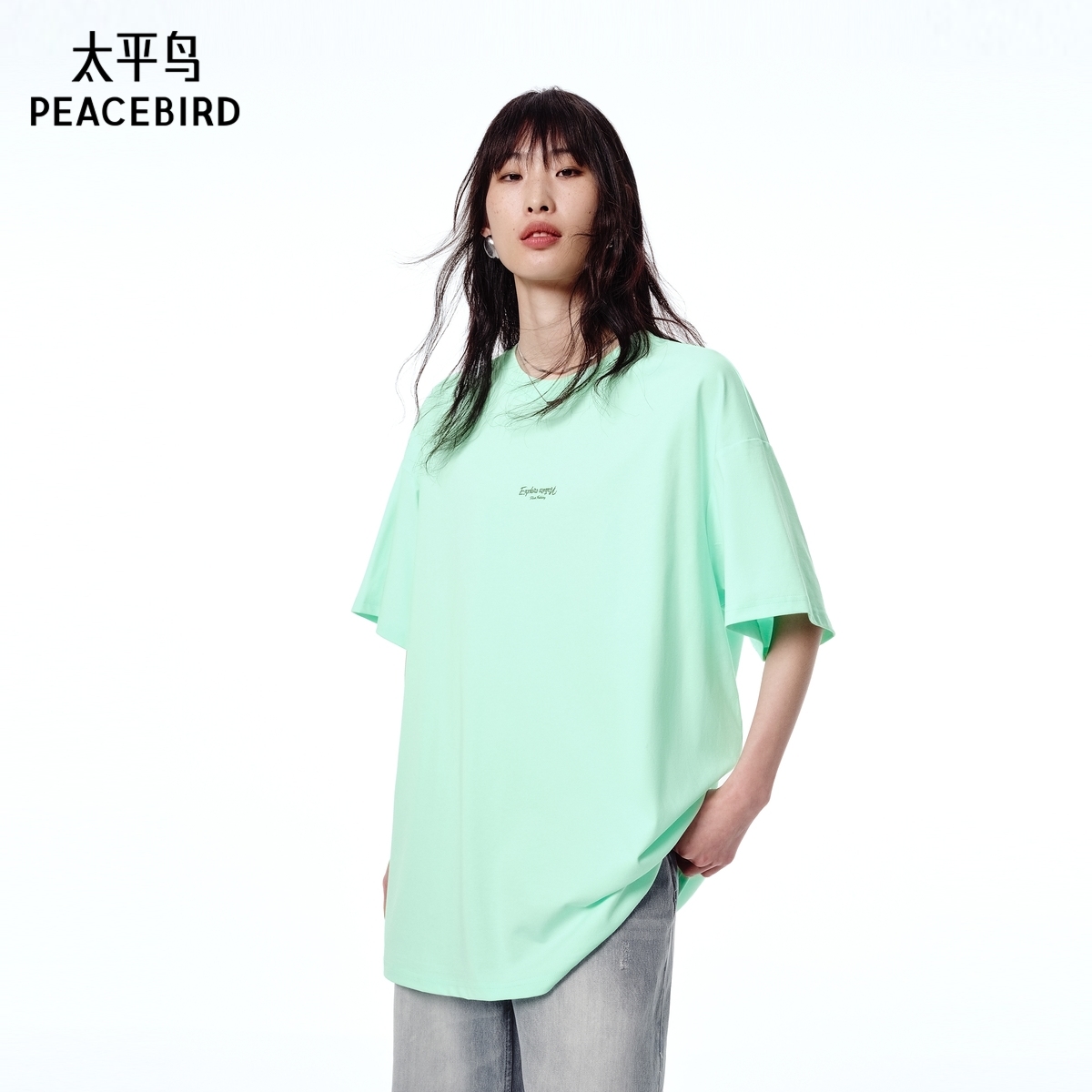 【商场同款】太平鸟女装2025年夏季新款薄荷绿T恤A3CNF2470