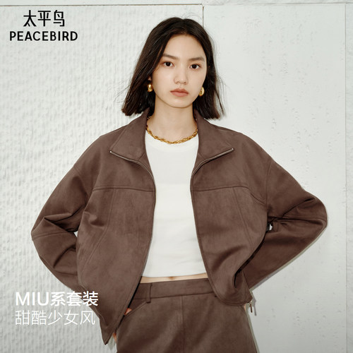 太平鸟黑胶PU外套25新款宽松夹克短廓形棕色皮衣短外套套装女*