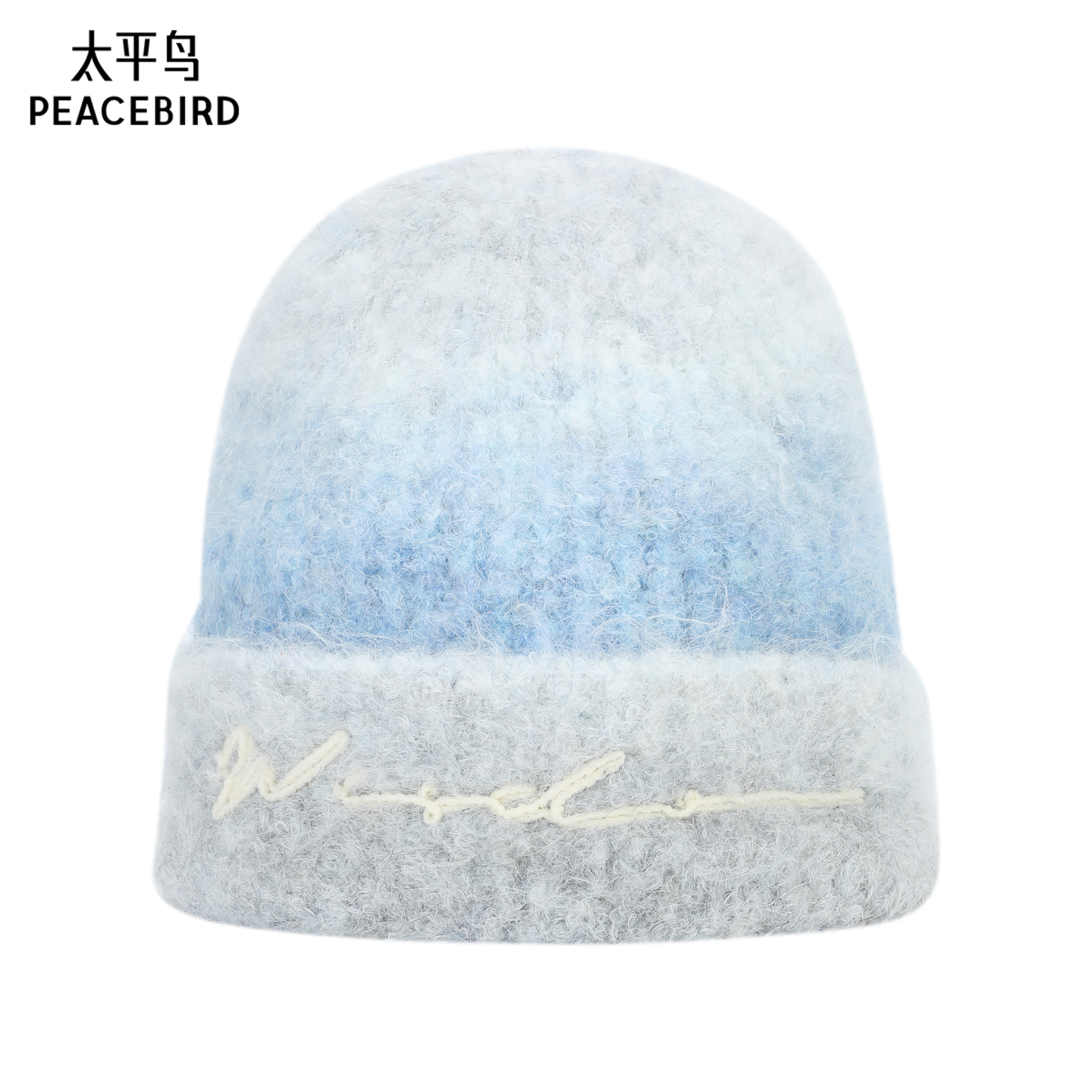 【商场同款】太平鸟2025年新款冷帽保暖帽子女冬新款A1YAF4277