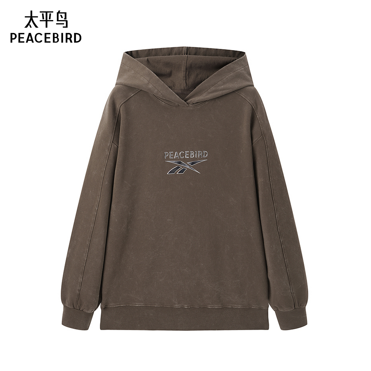 太平鸟2025新款 Reebok联名女士仿水洗宽松高级连帽卫衣A3CRF1245