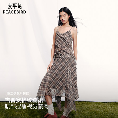 【商场同款】太平鸟吉普赛女孩