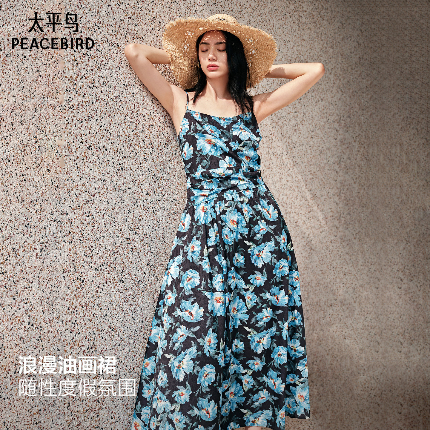 太平鸟法式油画碎花裙度假连衣裙图片