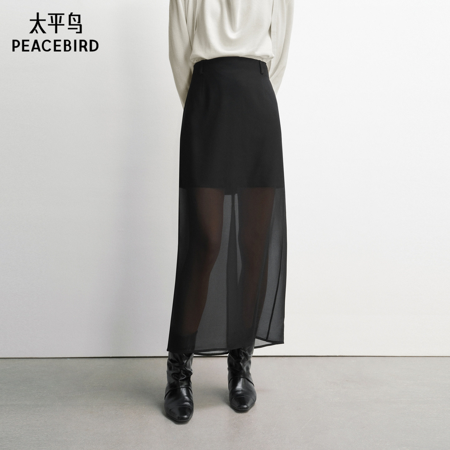 【商场同款】太平鸟黑色网纱半身裙高级春装新款通勤裙A1GFG13