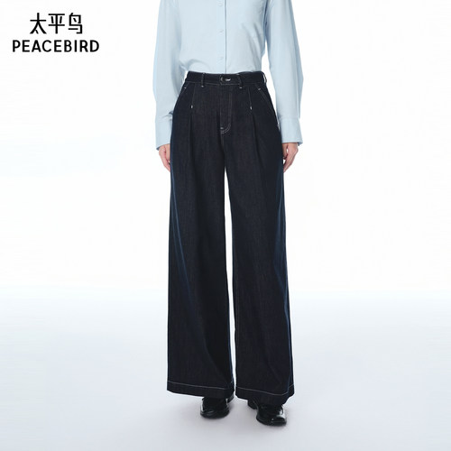 太平鸟商场同款高腰阔腿牛仔裤女