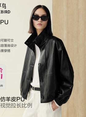 太平鸟早秋仿羊皮PU机车短皮衣女