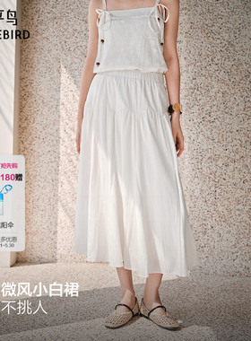 【商场同款】太平鸟夏日微风白色半身裙女夏a字裙中长款A1GFG2413