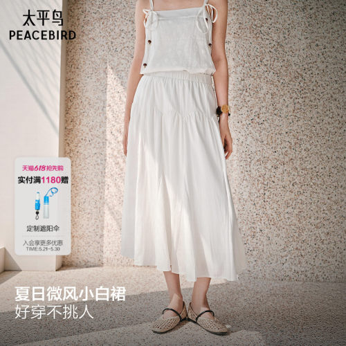 【商场同款】太平鸟夏日微风白色半身裙女夏a字裙中长款A1GFG2413