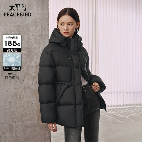 张婧仪同款太平鸟收腰短款羽绒服