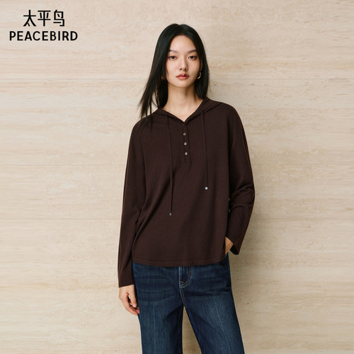 【商场同款】太平鸟羊毛混纺冬季新款连帽式针织衫宽松A3EEF4450