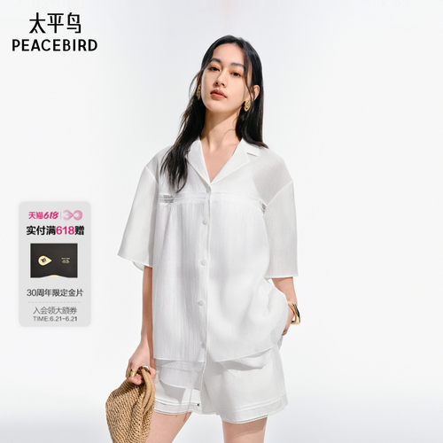 太平鸟仙气蕾丝边宽松短袖衬衫26夏季新款女士光泽感翻领轻薄上衣