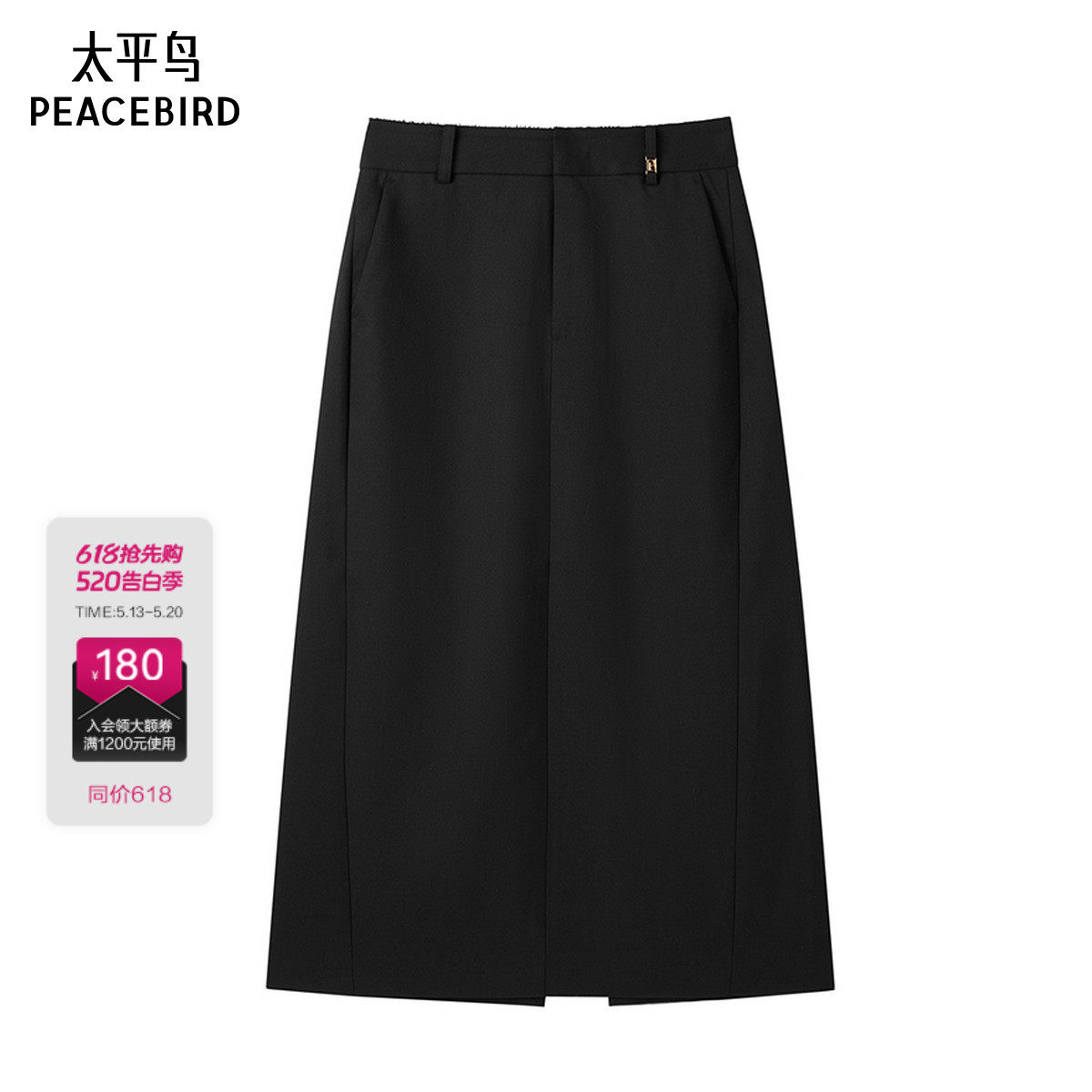 太平鸟女装年冬季款气质直筒长裙A1GFE4131