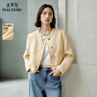 太平鸟含绵羊毛鹅黄色金扣小香风外套女2025款 品质夹克 短款
