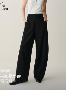 【商场同款】太平鸟2025年冬季新款高腰保暖香蕉休闲裤A1GBF4236