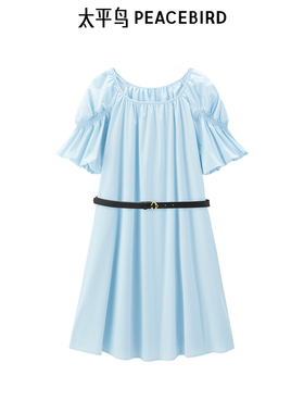 【商场同款】太平鸟女装2025年夏季新款棉质柔感连衣裙A1FAF2746