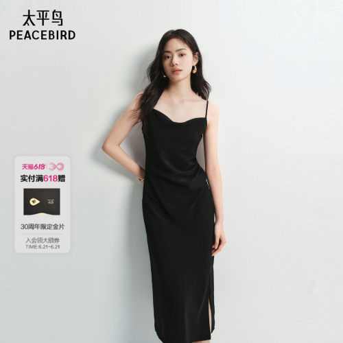 太平鸟女装荡领吊带连衣裙