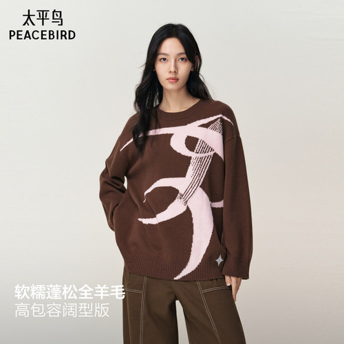 太平鸟100%全羊毛女士圆领几何图案针织衫A3EEF4B03