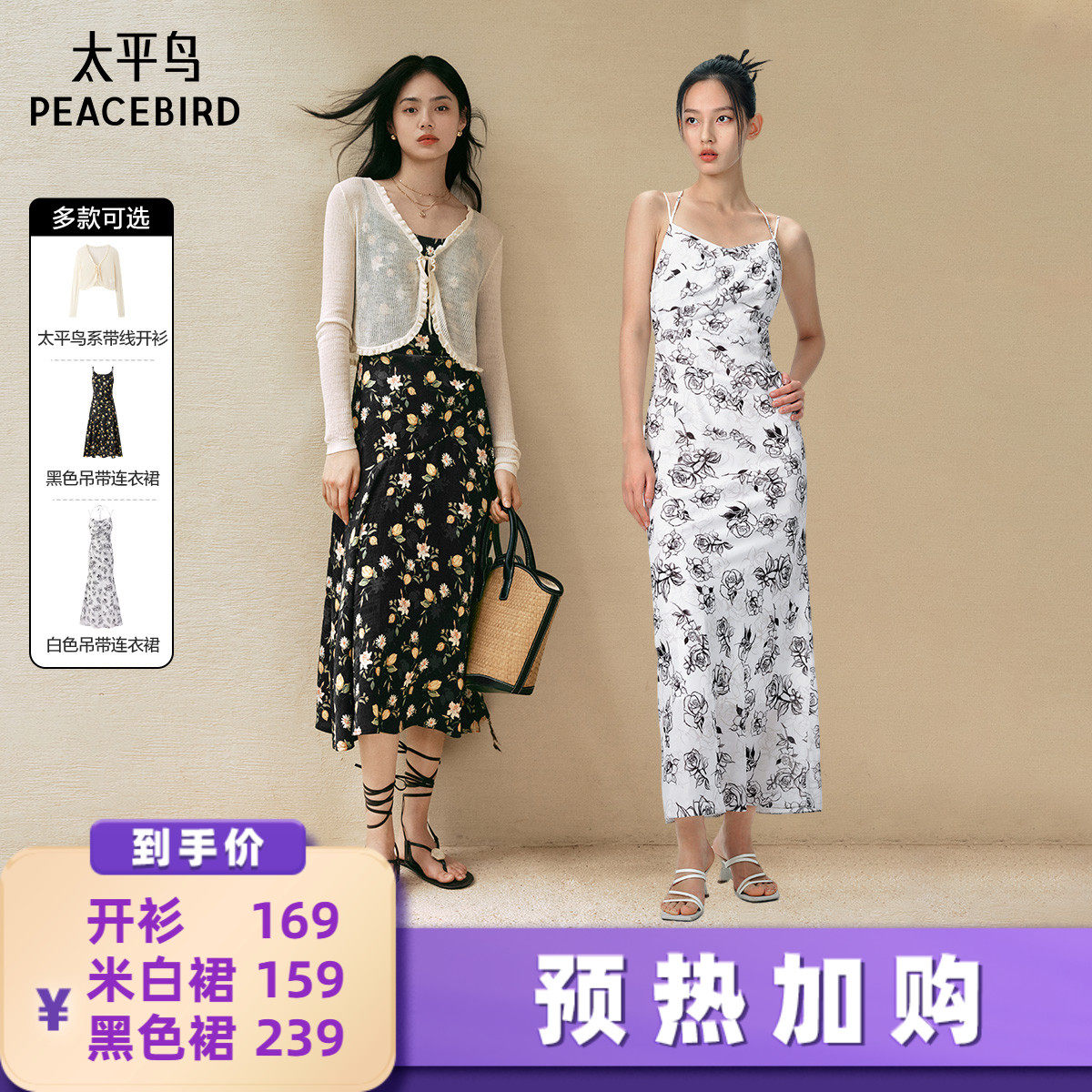 ϵ���߿��� S ̫ƽ��Ůװ�����黨ȹ�ȼٳ�ȹ