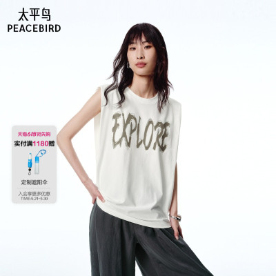 【商场同款】太平鸟女装2026年夏季新款凉感T恤A3CNF2473
