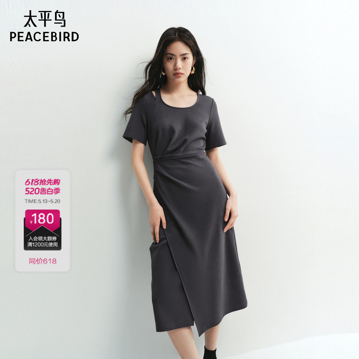 太平鸟女装黑色圆领假两件连衣裙夏季新款抽褶收腰T恤裙时尚长裙