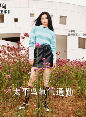 【张婧仪同款】太平鸟 25年新款马海毛氛围感松弛套衫A1EEF1320
