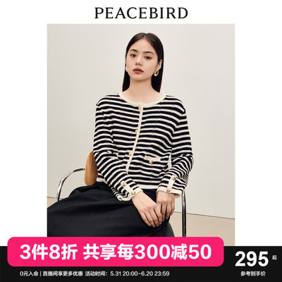 商场同款PEACEBIRD/太平鸟开衫