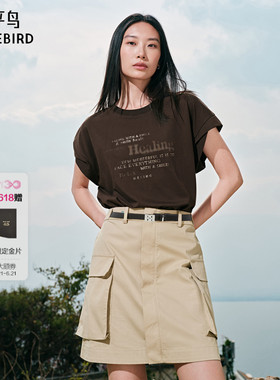 太平鸟女装夏季新款短袖T恤拼接连衣裙时尚品质短裙女A3FAF2331