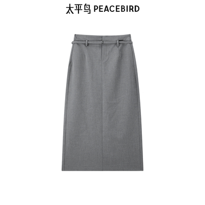 太平鸟2025年夏季款高腰品质直筒半身裙女A1GFE3497