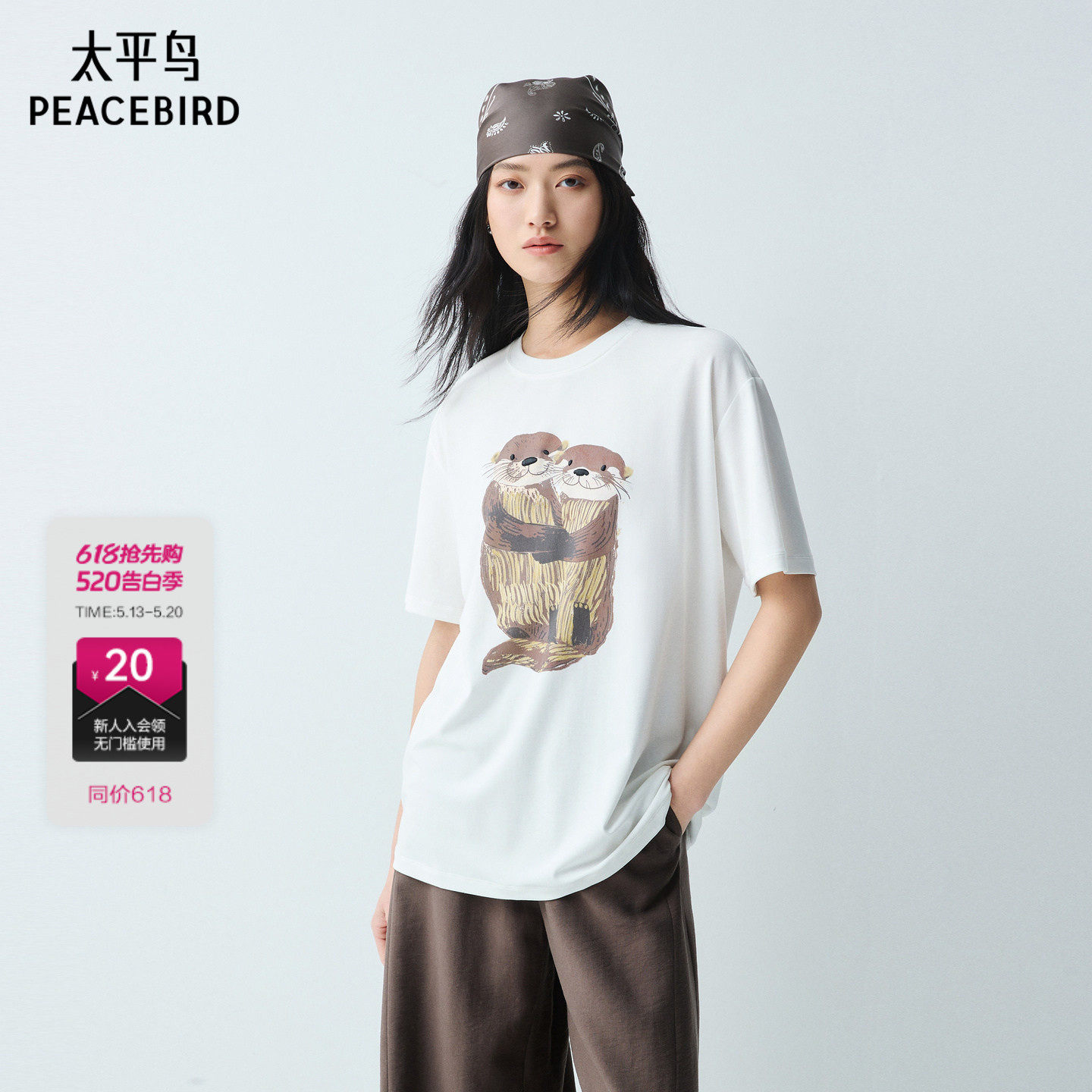太平鸟白色趣味水獭图案短袖T恤26夏季新款女士时尚休闲宽松上衣