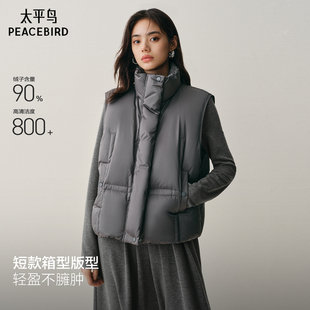 【达播专属】太平鸟羽绒服马甲马夹外套短箱型鸭绒高级感品质