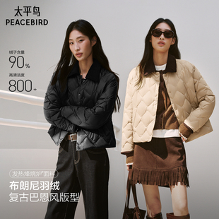 【布朗尼】太平鸟巴恩风衬衫轻薄款羽绒服女冬新款90绒短款外套