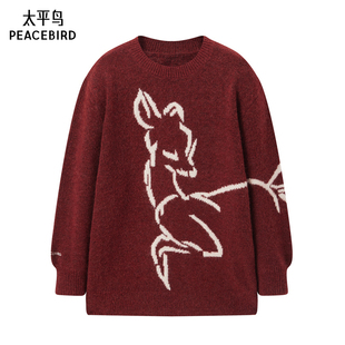 太平鸟女装年冬季款设计感圆领毛套衫