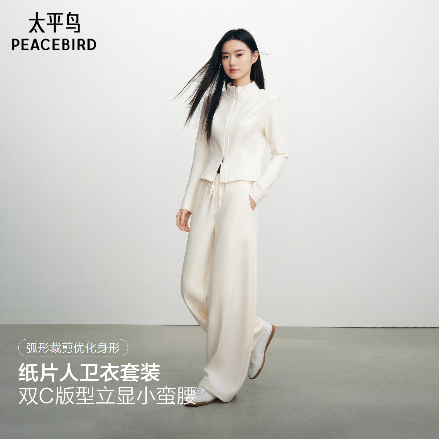 太平鸟秋装卫衣套装女休闲弯刀裤图片