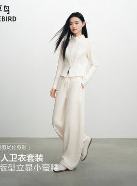 太平鸟秋装卫衣套装女休闲弯刀裤