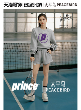 【张婧仪同款】太平鸟prince联名秋季款橡筋短裤A3GCE3335