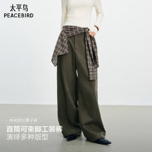 商场太平鸟栗子裤可卸屁帘工装裤