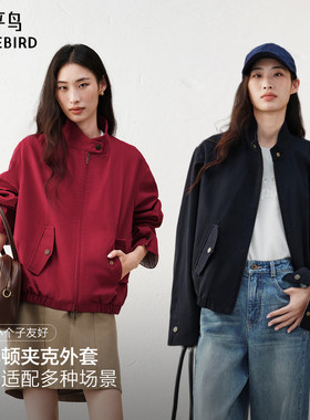太平鸟早秋哈灵顿夹克短巴恩外套