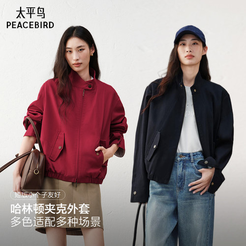太平鸟早秋哈灵顿夹克短巴恩外套