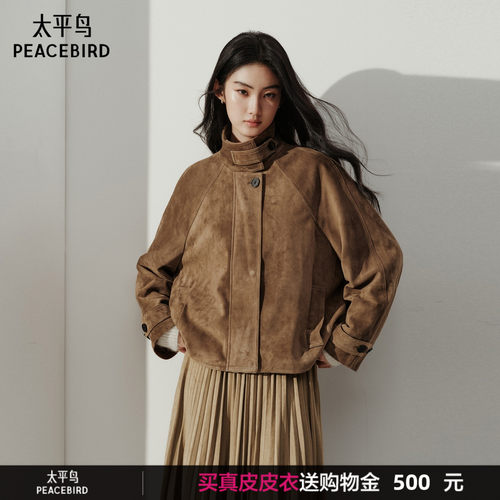 太平鸟复古立领反绒皮皮衣夹克女