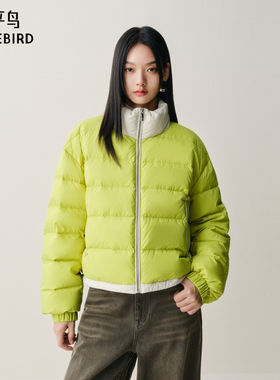 【商场同款】太平鸟亮柠绿色羽绒服女白鸭绒立领外套女A3ACF4215