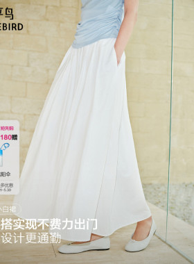 太平鸟恋夏小白裙白色半身裙女夏季2026新款A字百褶裙伞裙中长裙