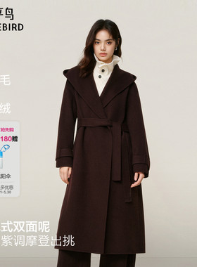 【商场同款】太平鸟甄绒系列浆果紫驼绒连帽浴袍大衣女A1AAF4455