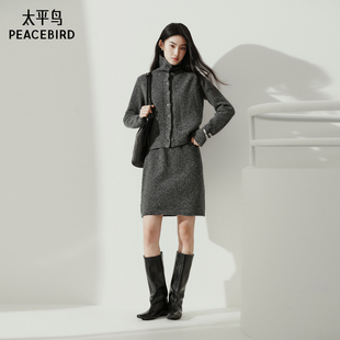 太平鸟冬季连衣裙女2026新款灰色毛衣套装女羊毛开衫半身裙两件套