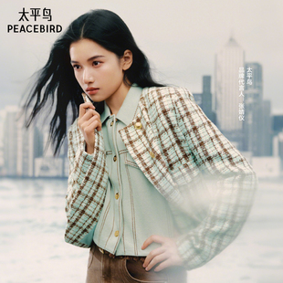 纹外套女24年春款 太平鸟小香风格 A1BBE1241 张婧仪同款